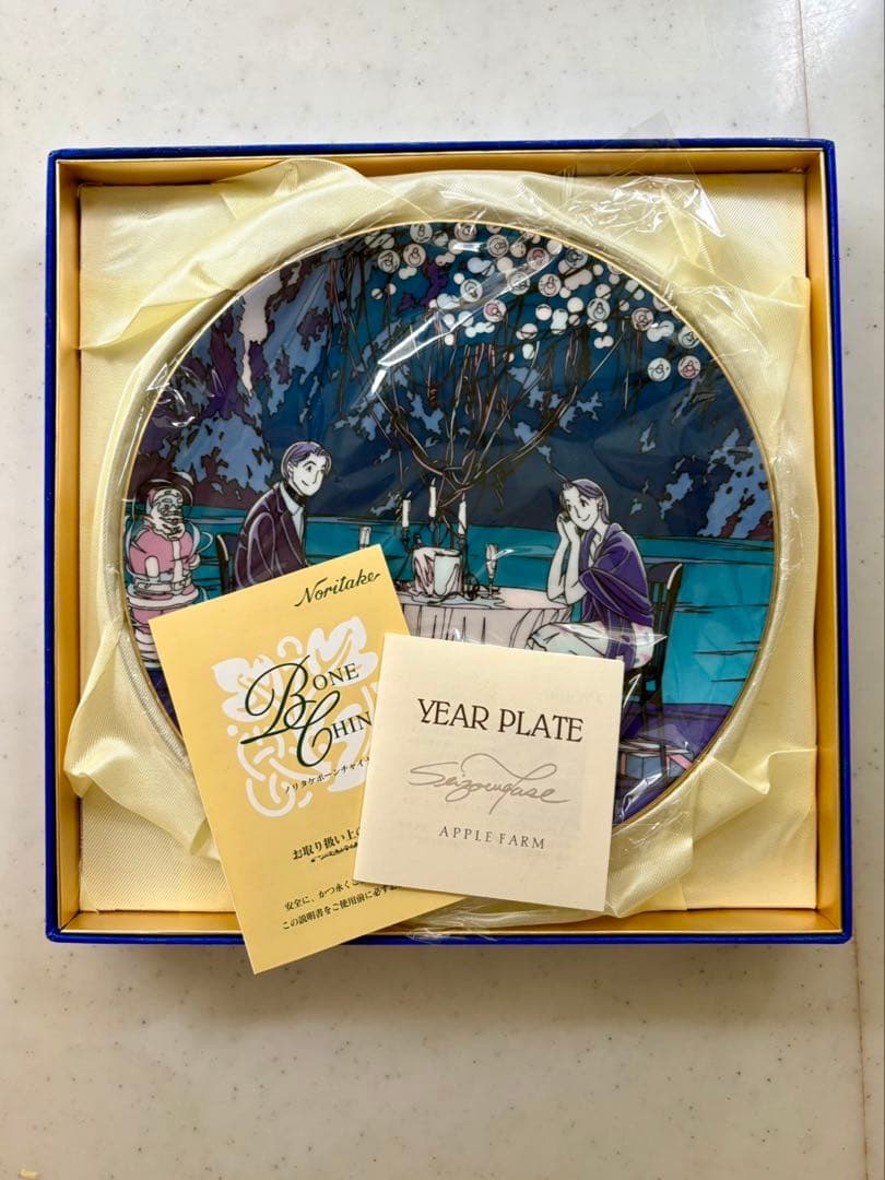 わたせせいぞうイヤープレート　ノリタケボーンチャイナ　　フェリシモ　3枚セット