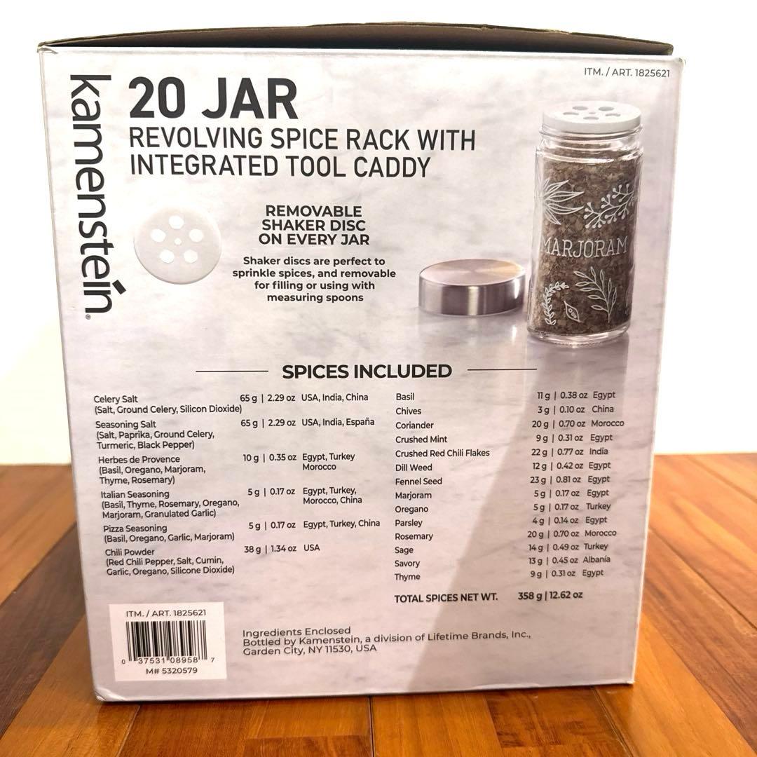 Kamenstein スパイスラック　スパイス容器　香辛料容器