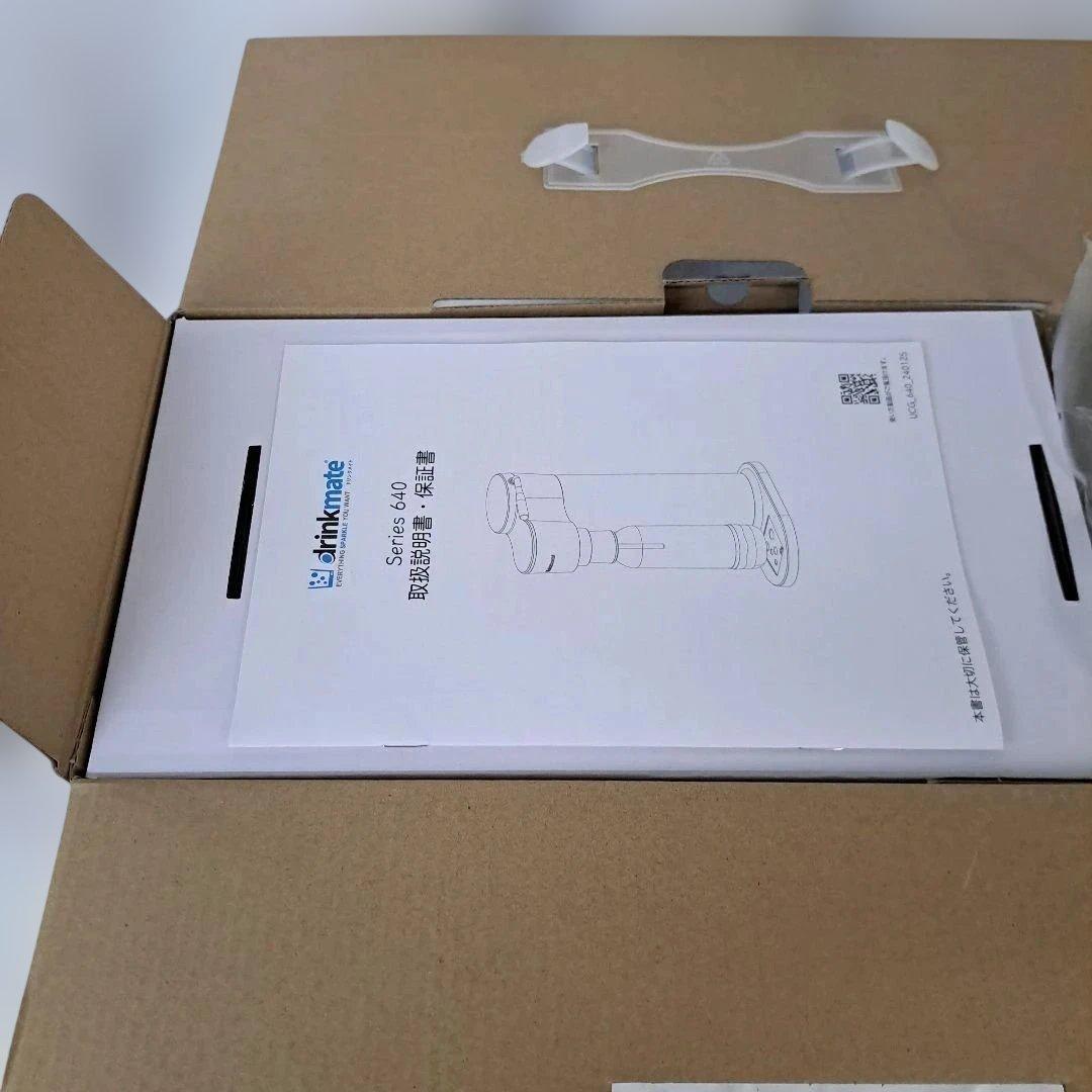 新品drinkmate 炭酸水メーカー Series 640　シリンダー２セット