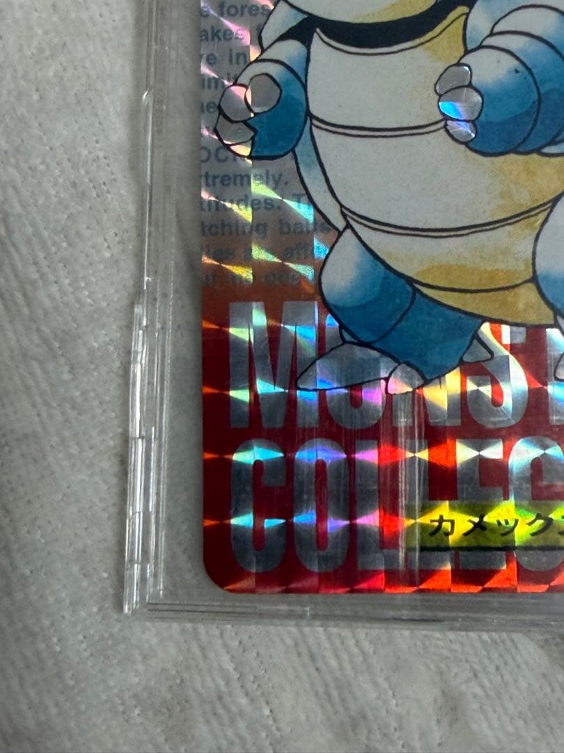 【希少・枠ズレエラー】1996 ポケモン カードダス 御三家 3枚セット