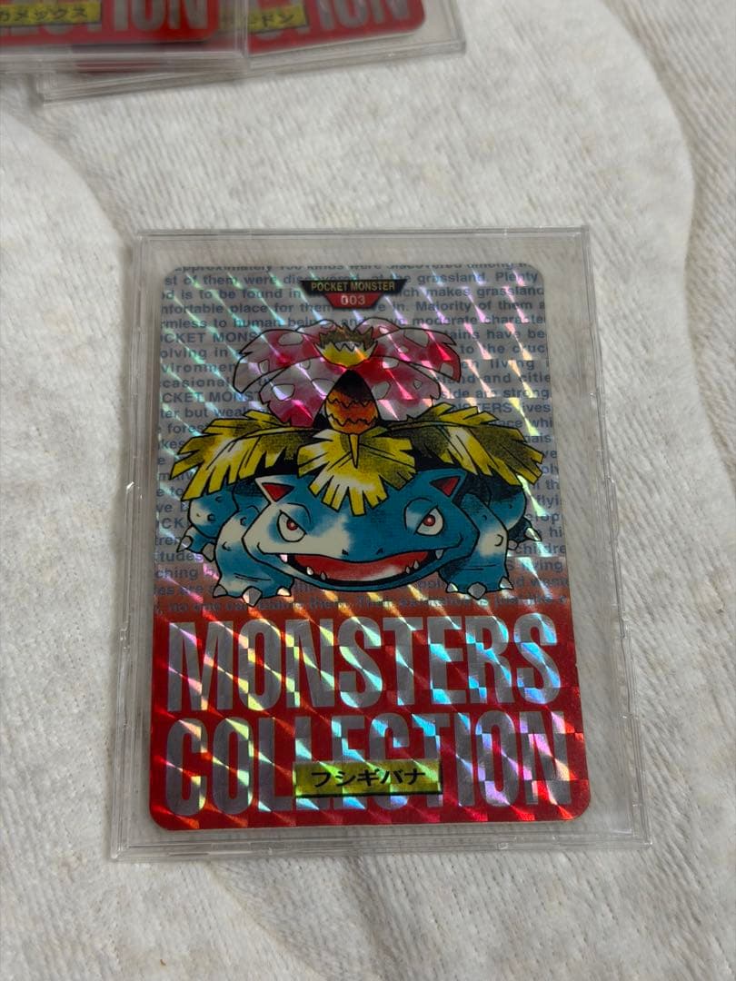 【希少・枠ズレエラー】1996 ポケモン カードダス 御三家 3枚セット