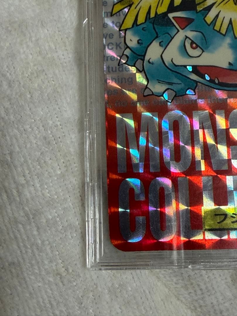 【希少・枠ズレエラー】1996 ポケモン カードダス 御三家 3枚セット