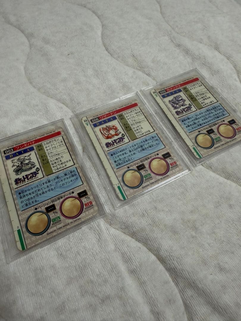 【希少・枠ズレエラー】1996 ポケモン カードダス 御三家 3枚セット