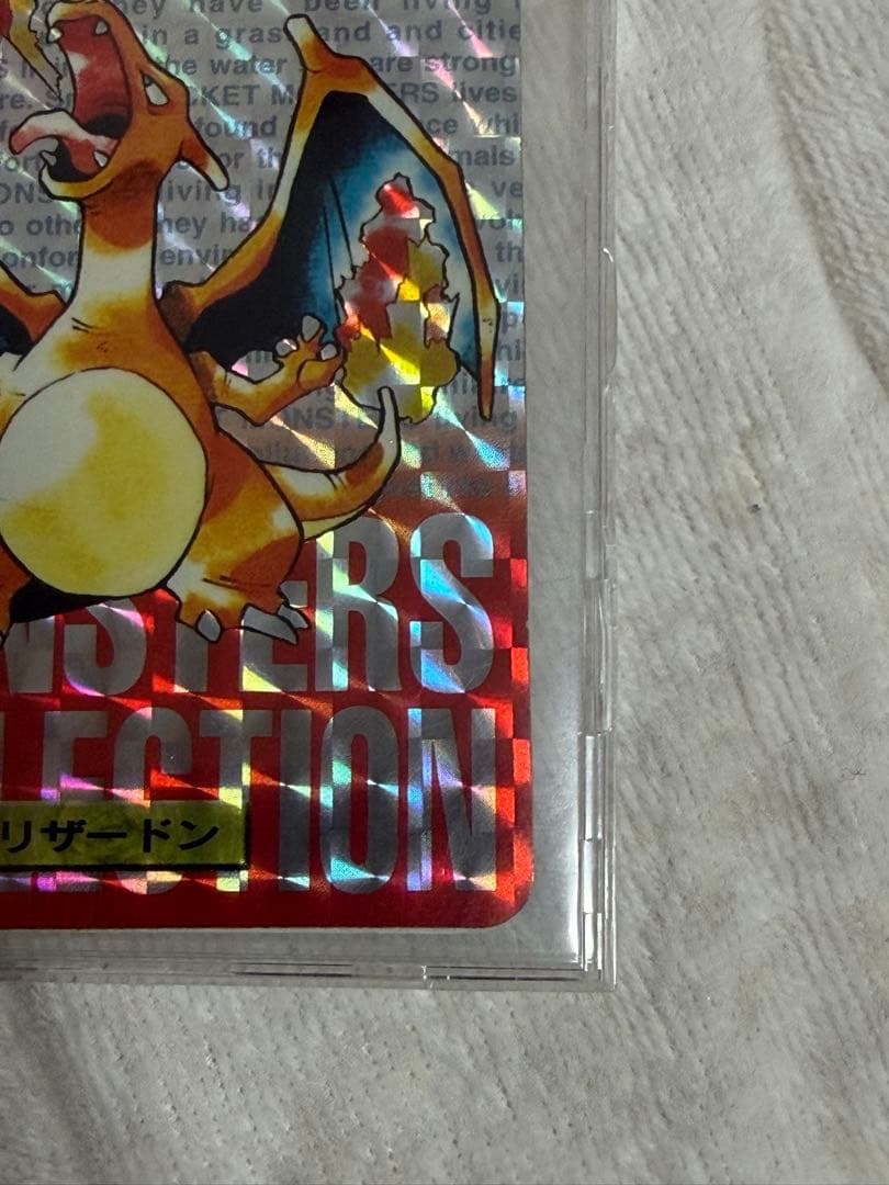 【希少・枠ズレエラー】1996 ポケモン カードダス 御三家 3枚セット