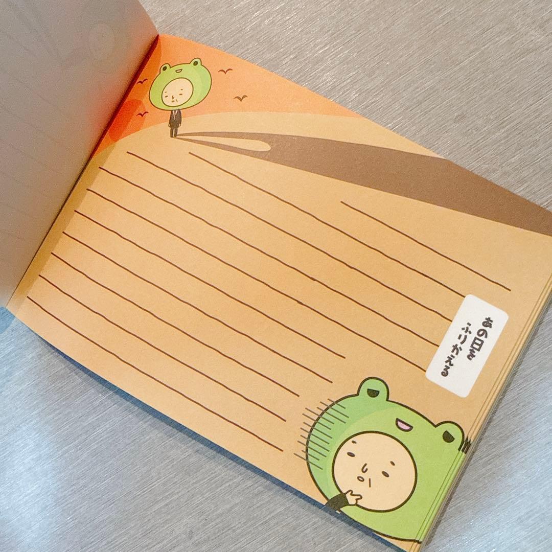 【新品未使用】おっちゃん カエルさん メモ帳 2個セット クーリア 平成レトロ