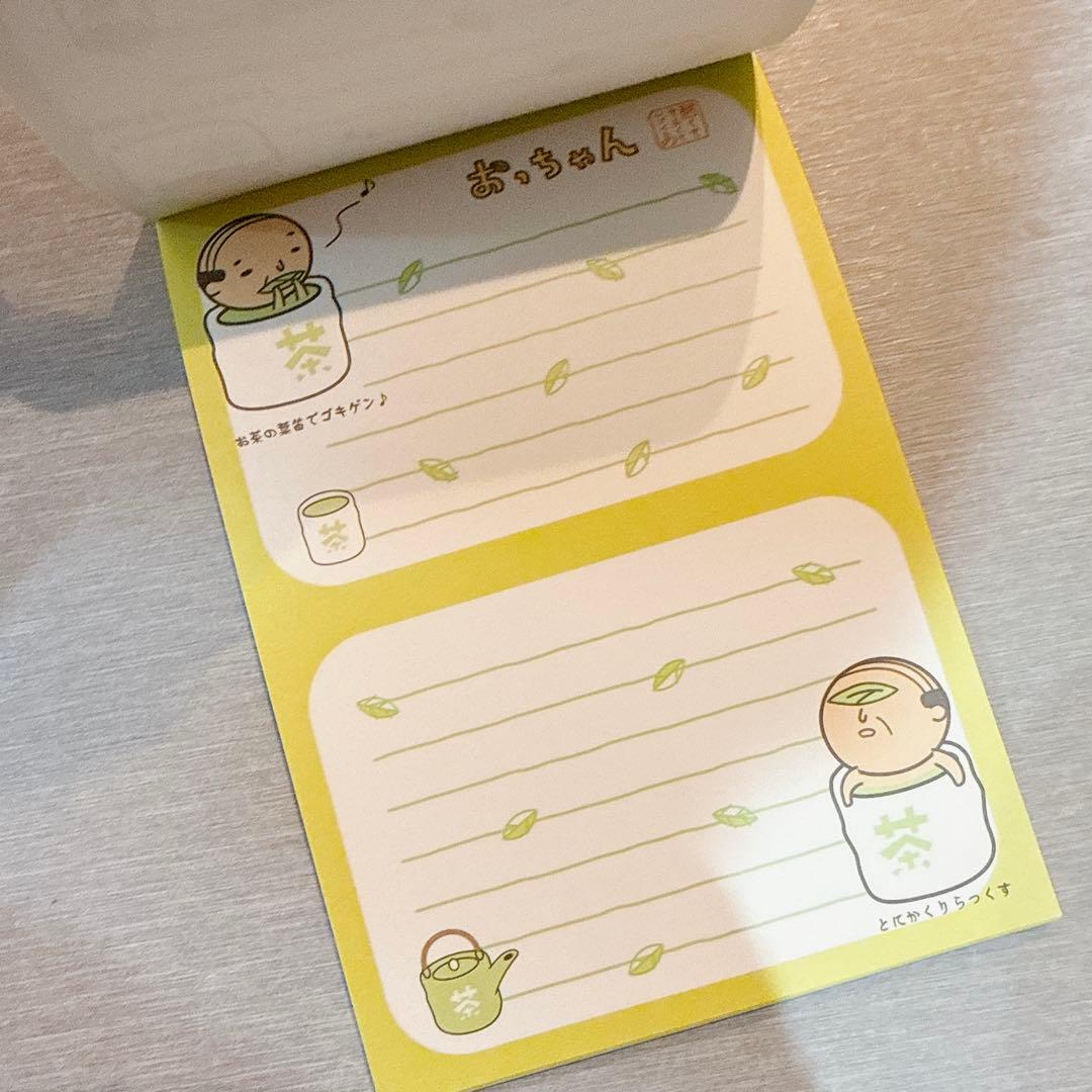 【新品未使用】おっちゃん カエルさん メモ帳 2個セット クーリア 平成レトロ