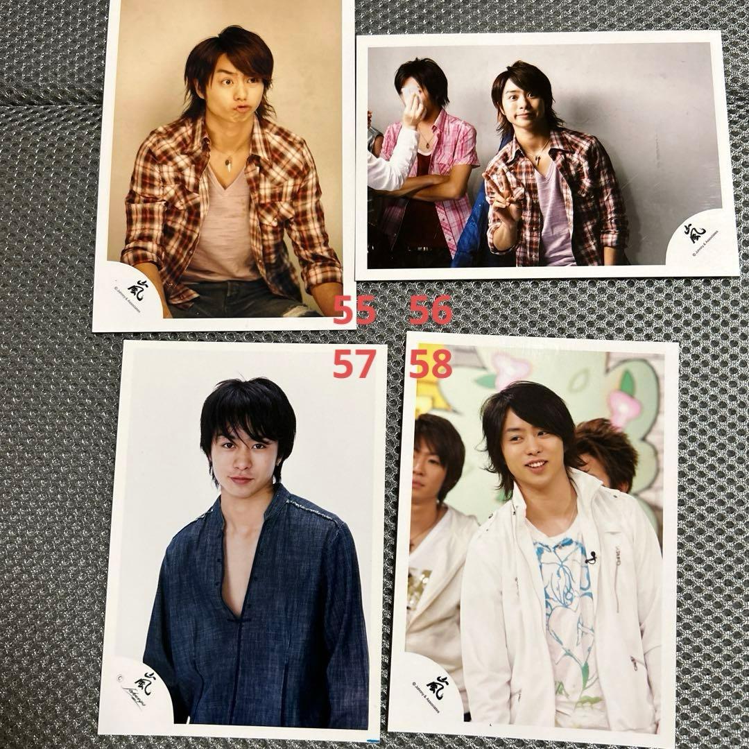 嵐 櫻井翔 ライブフォト 旧ロゴ 公式写真 around Asia 新嵐 Jr.