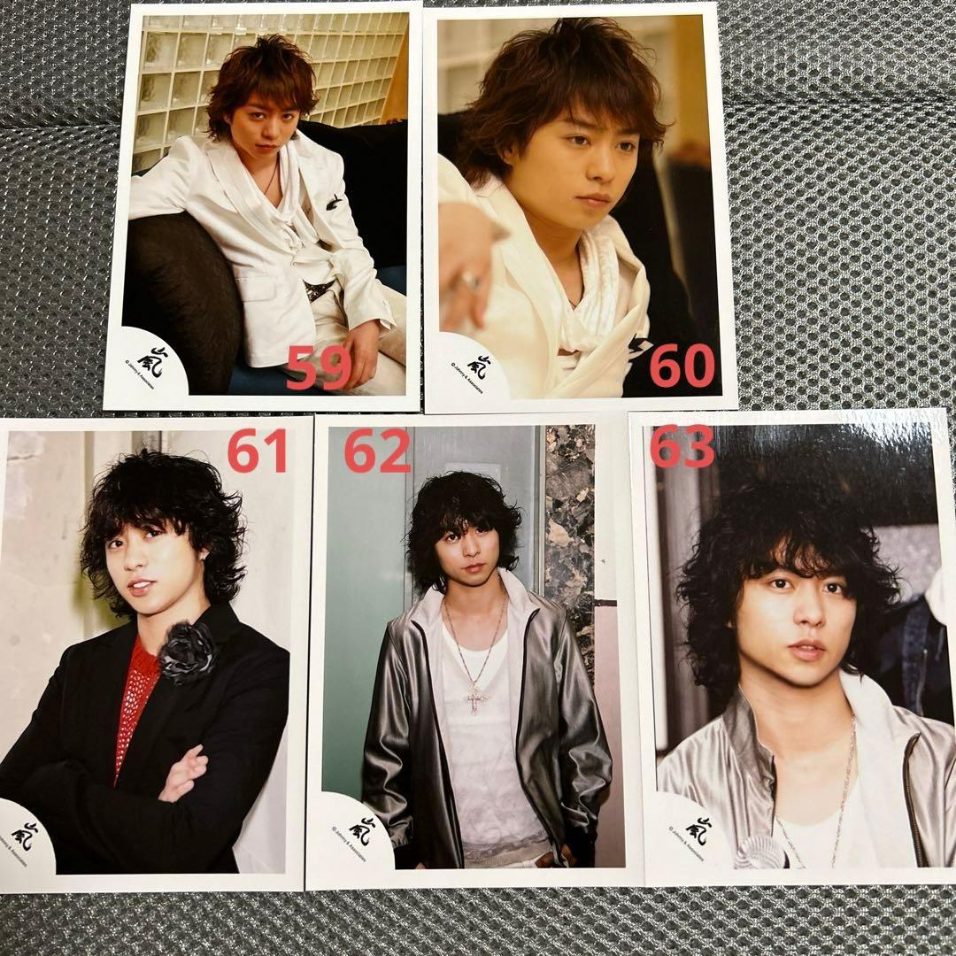 嵐 櫻井翔 ライブフォト 旧ロゴ 公式写真 around Asia 新嵐 Jr.