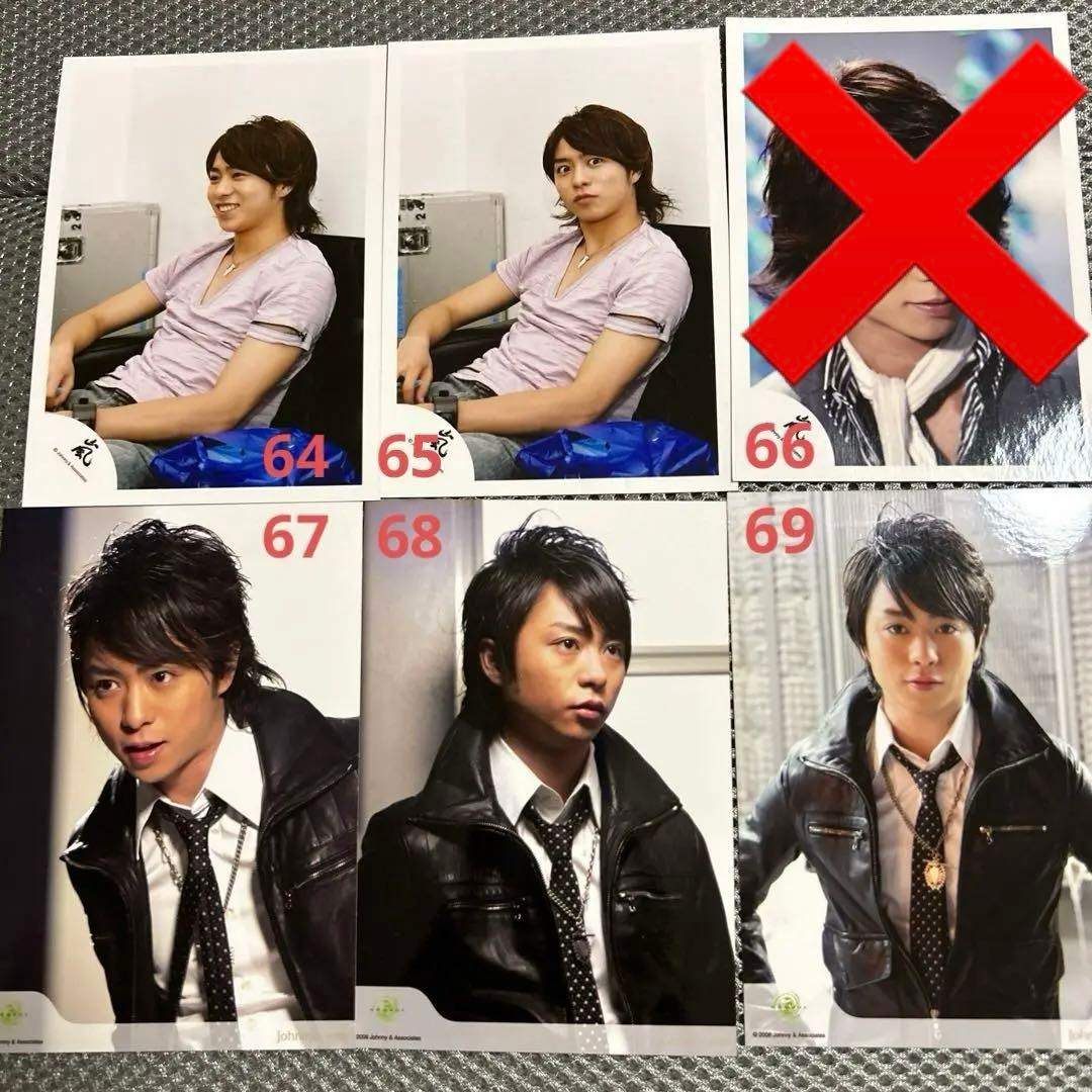 嵐 櫻井翔 ライブフォト 旧ロゴ 公式写真 around Asia 新嵐 Jr.