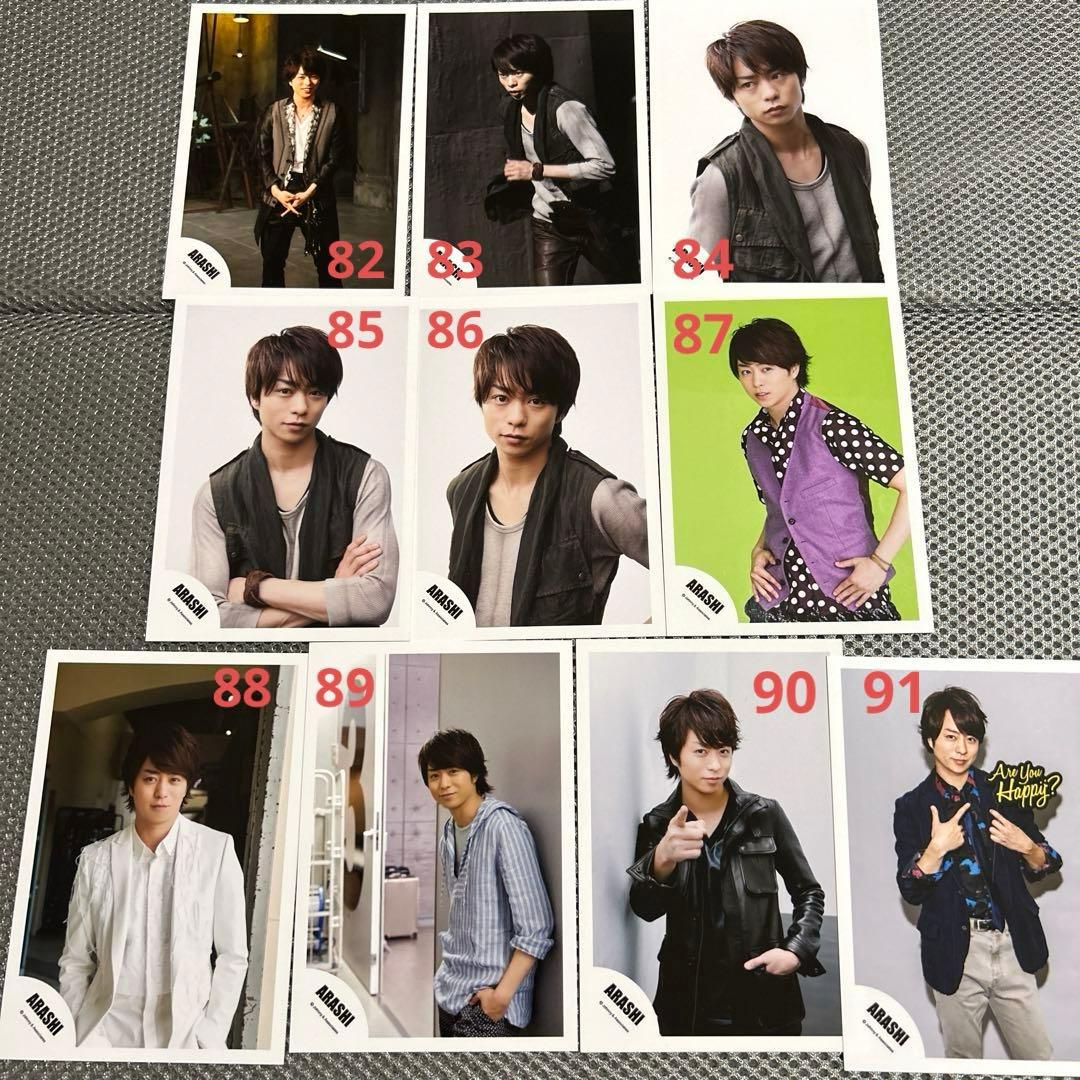 嵐 櫻井翔 ライブフォト 旧ロゴ 公式写真 around Asia 新嵐 Jr.