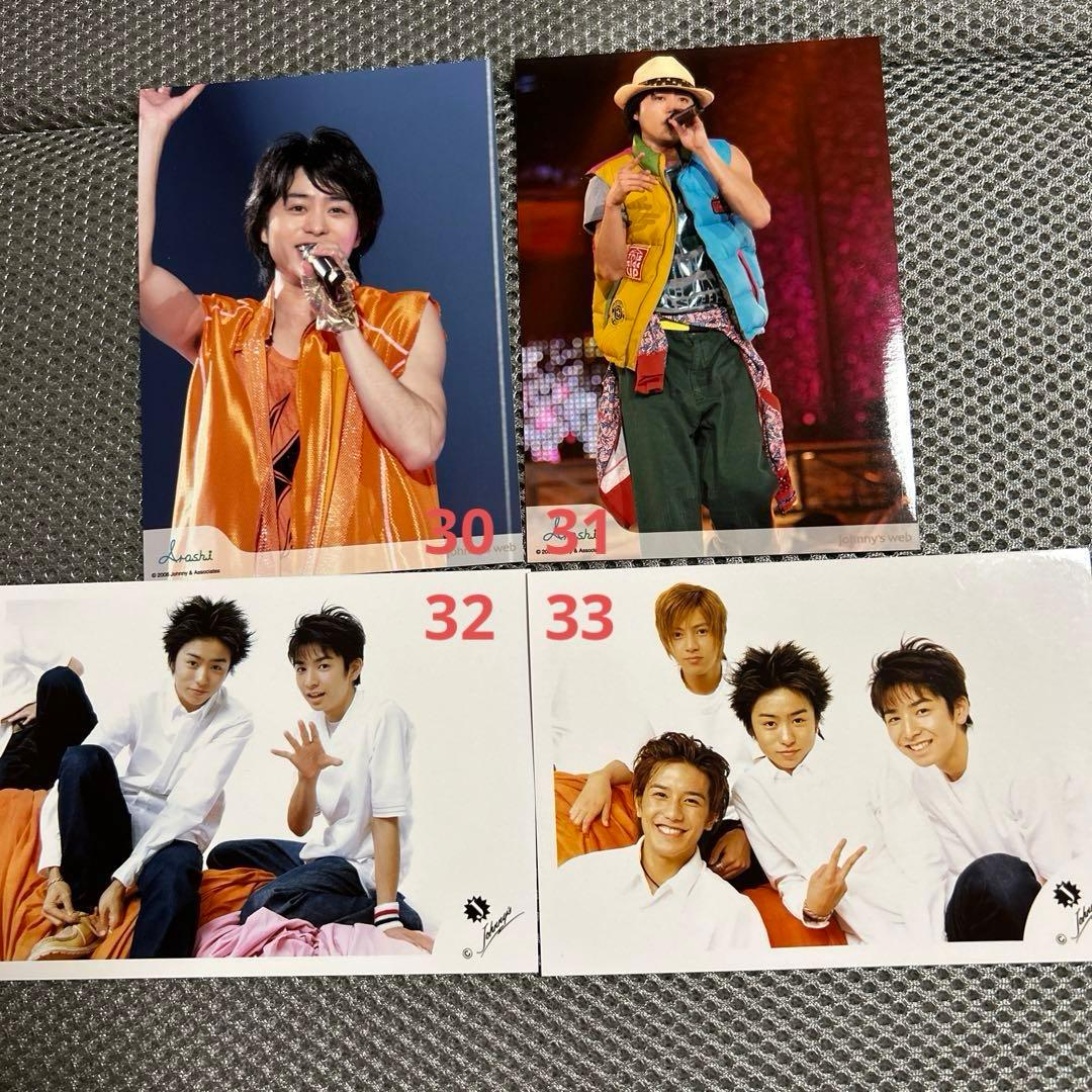 嵐 櫻井翔 ライブフォト 旧ロゴ 公式写真 around Asia 新嵐 Jr.