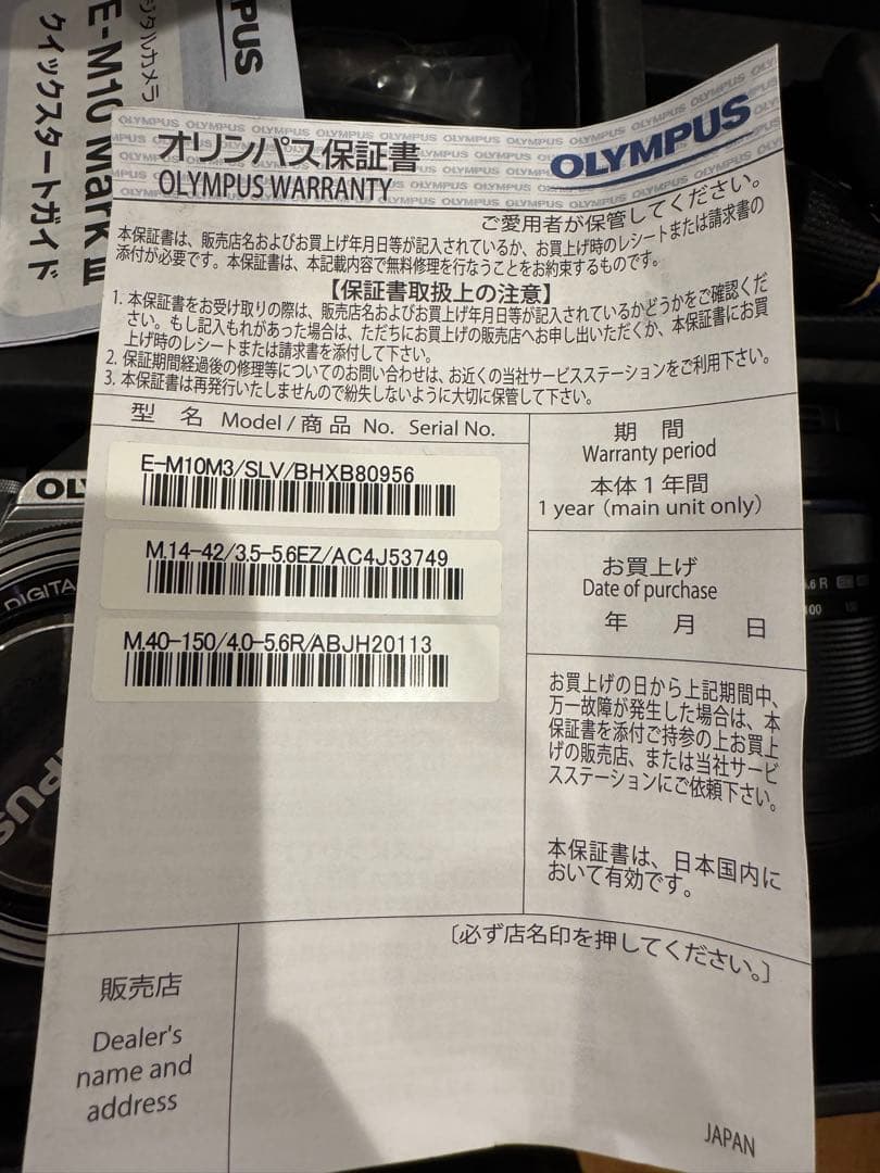 【最終価格】OLYMPUS OM-D E-M10 MarkⅢ ズームキット