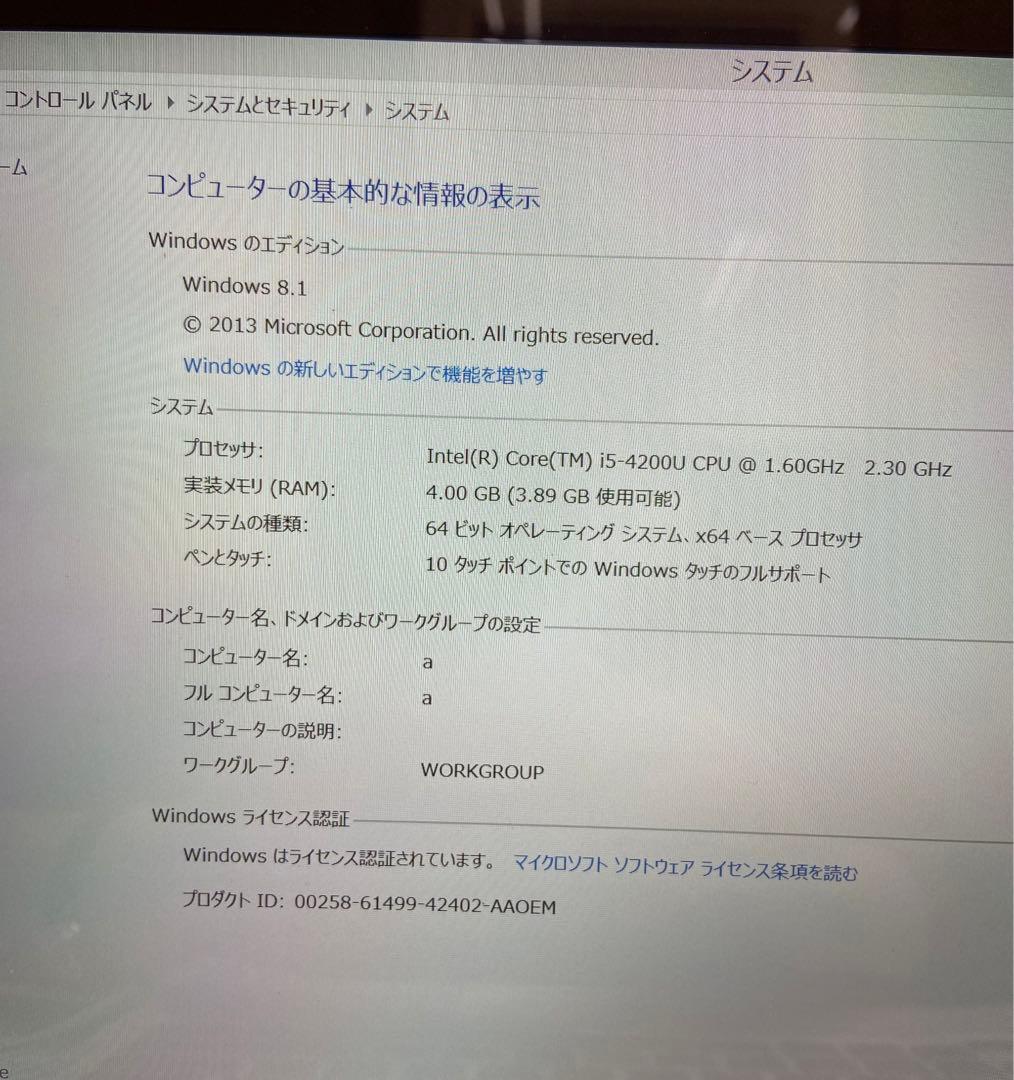 FUJITSU 富士通 ノートパソコン Floral Kiss