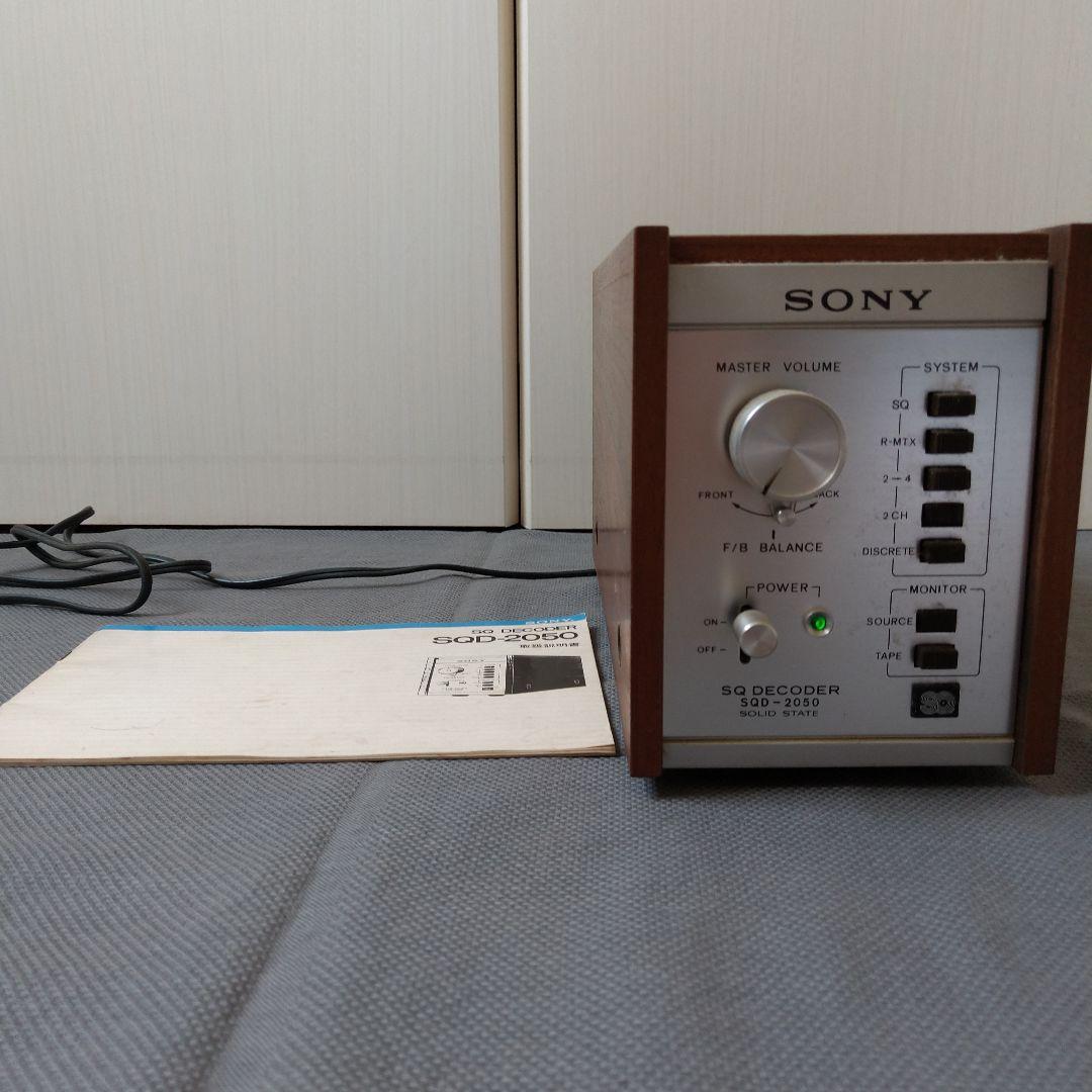 SONY SQD-2050 オーディオデコーダー