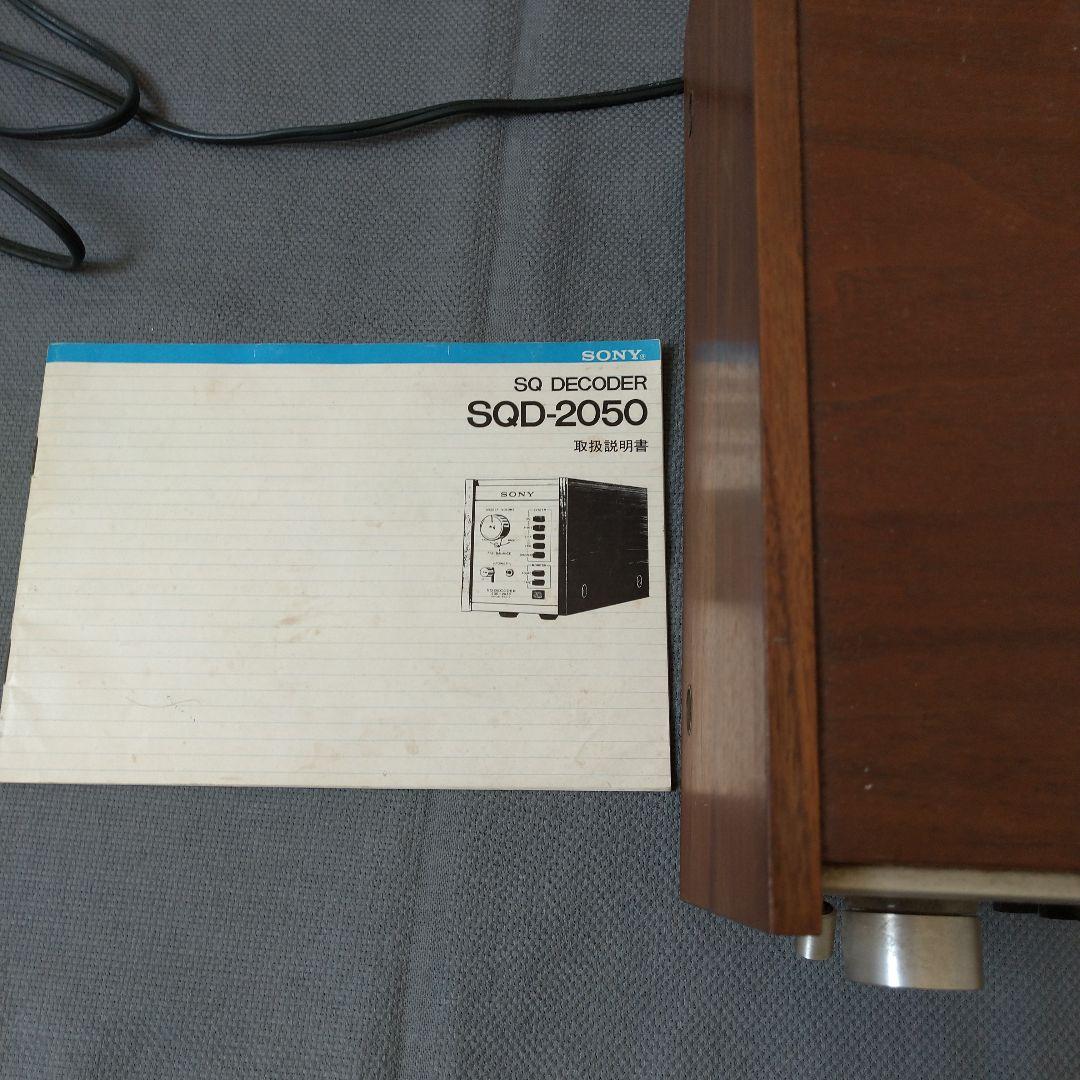 SONY SQD-2050 オーディオデコーダー