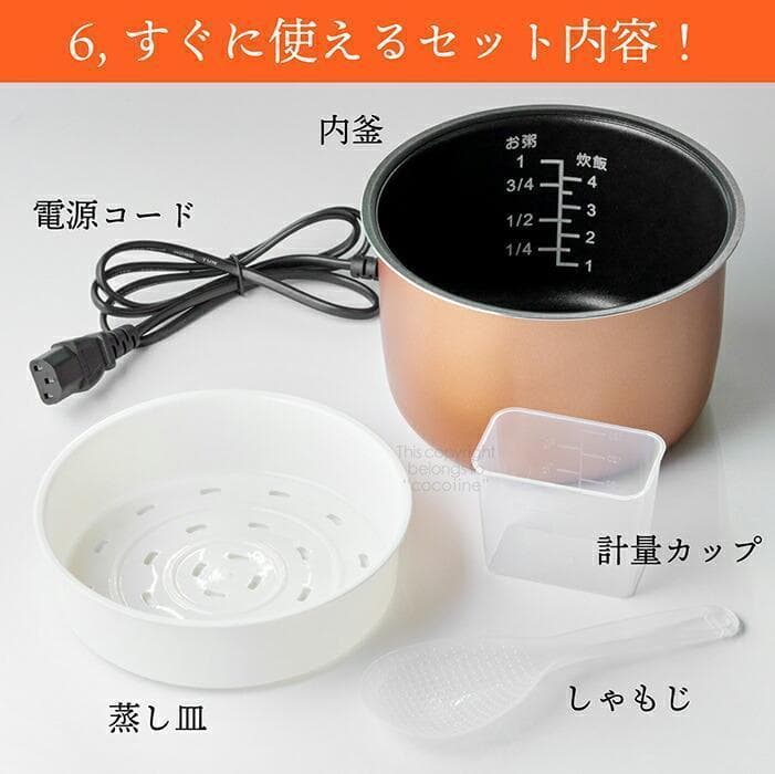 ★4合★ 多機能 炊飯器 早炊き 保温 9モード お手入れ簡単 黒 他カラー有