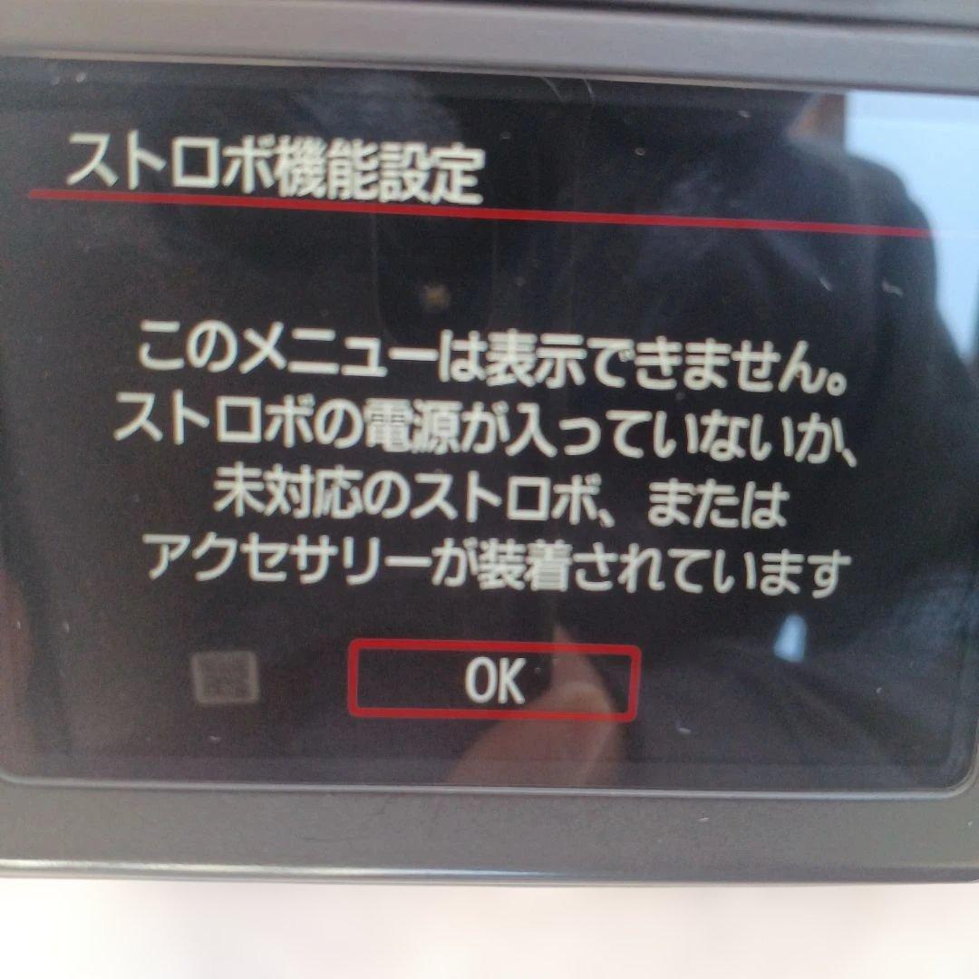 Canon EOS 80D デジタル一眼レフ ボディ ジャンク（撮影可能）