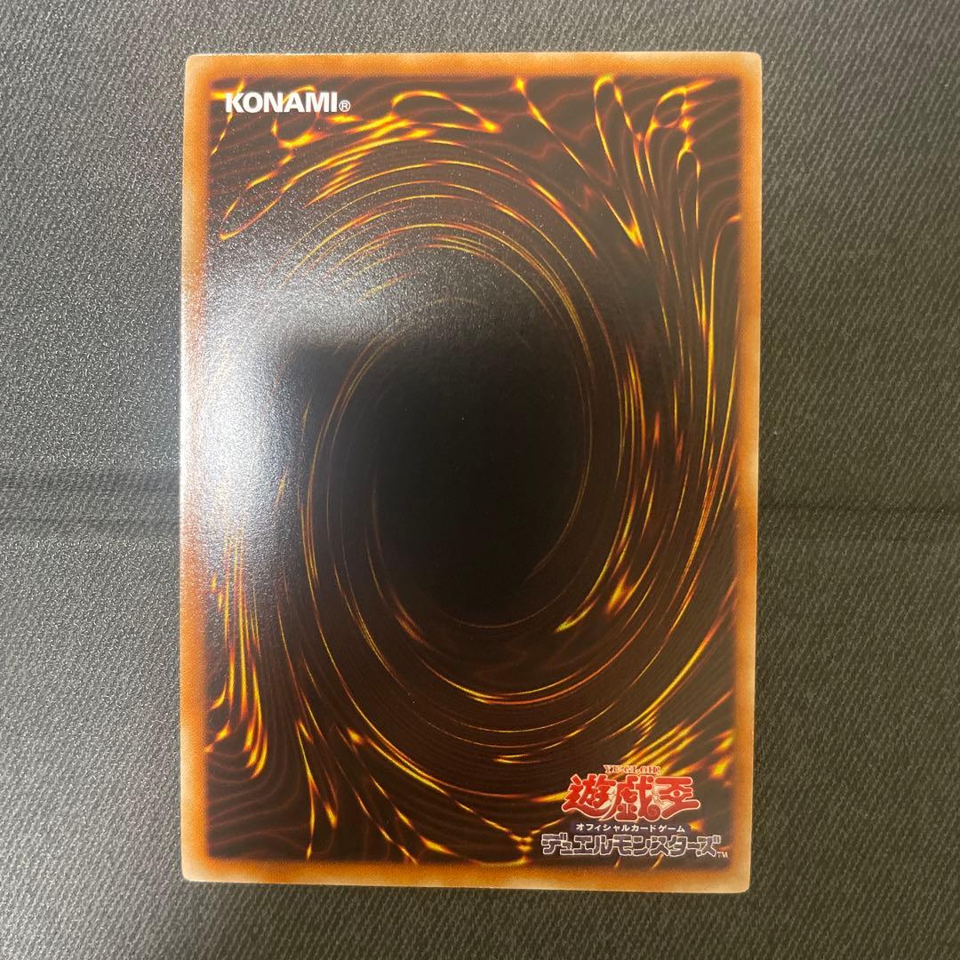 氷結界の龍　3枚セット