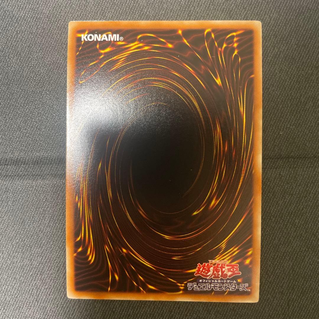 氷結界の龍　3枚セット