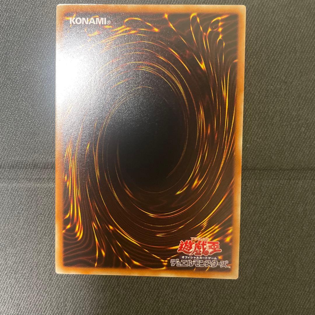 氷結界の龍　3枚セット