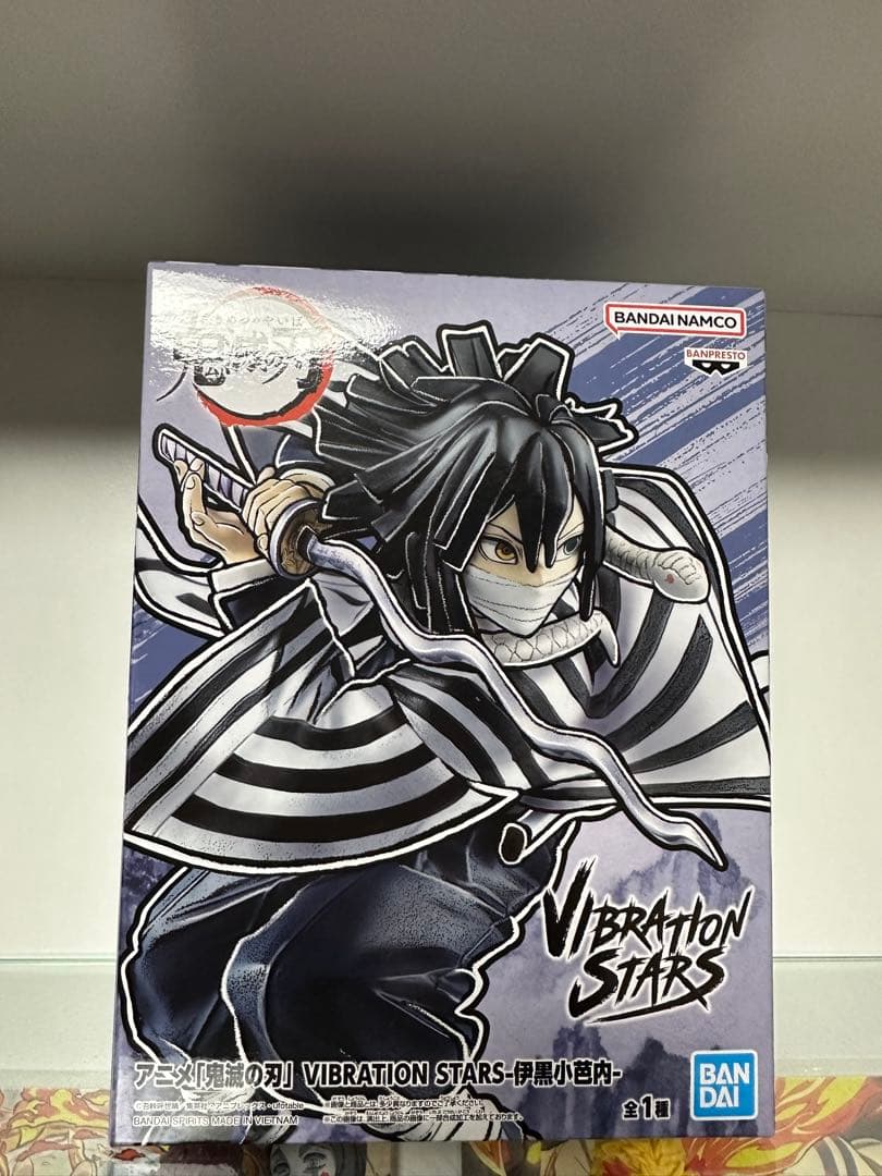 鬼滅の刃 VIBRATION STARS 伊黒小芭内