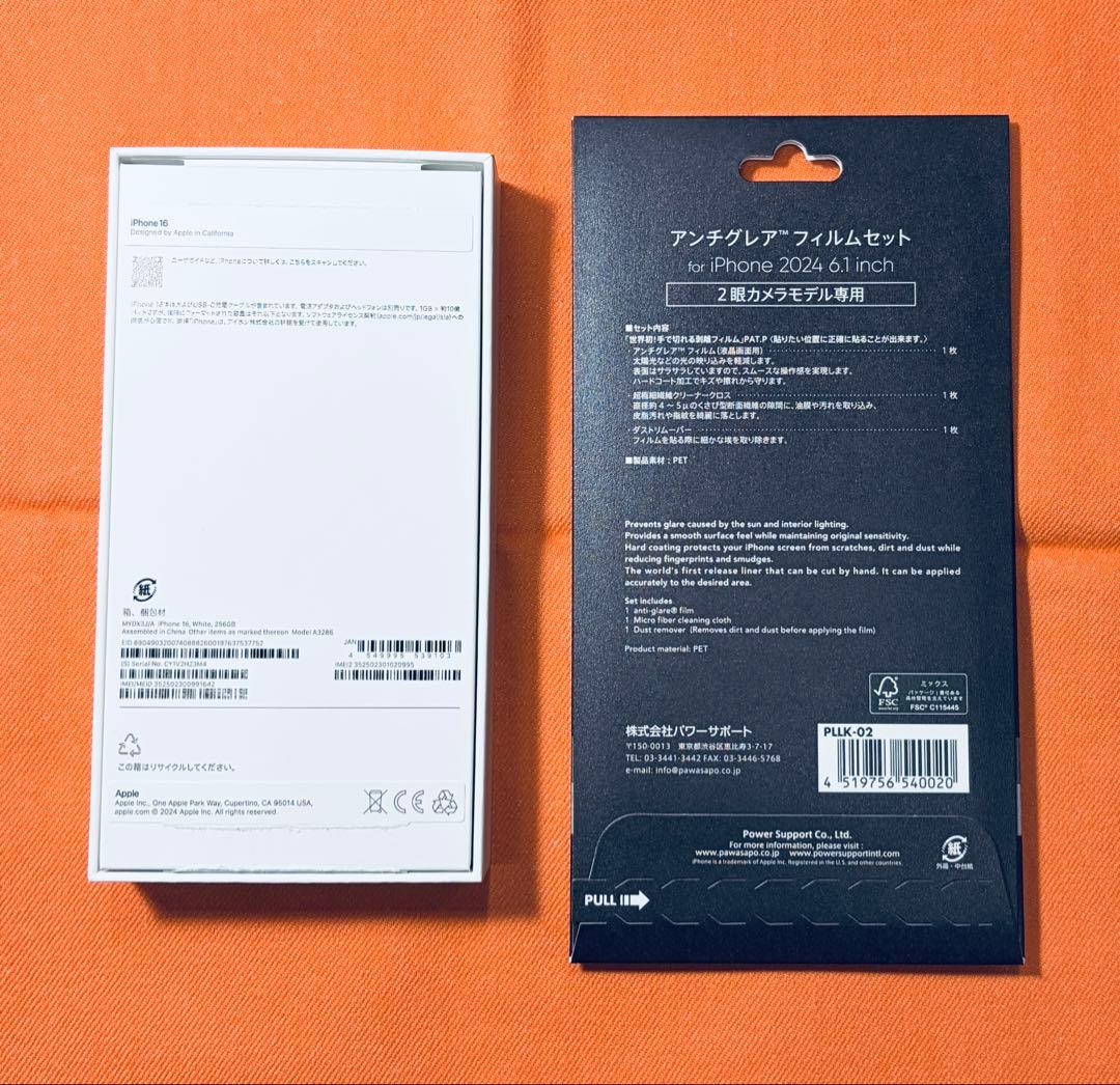 iPhone16 256GB ホワイト+パワサポ アンチグレアフィルム
