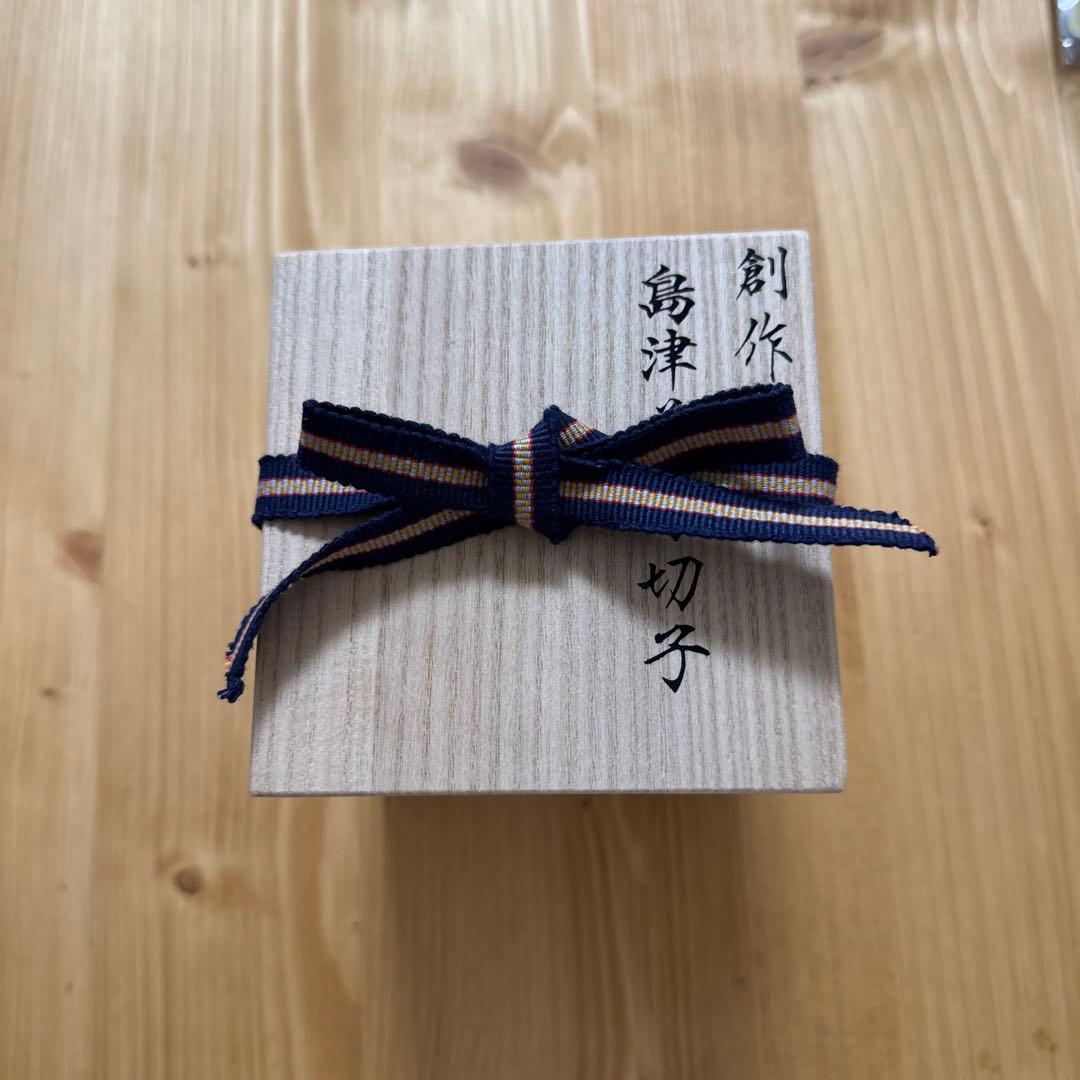 島津薩摩切子　花入れ　藍色