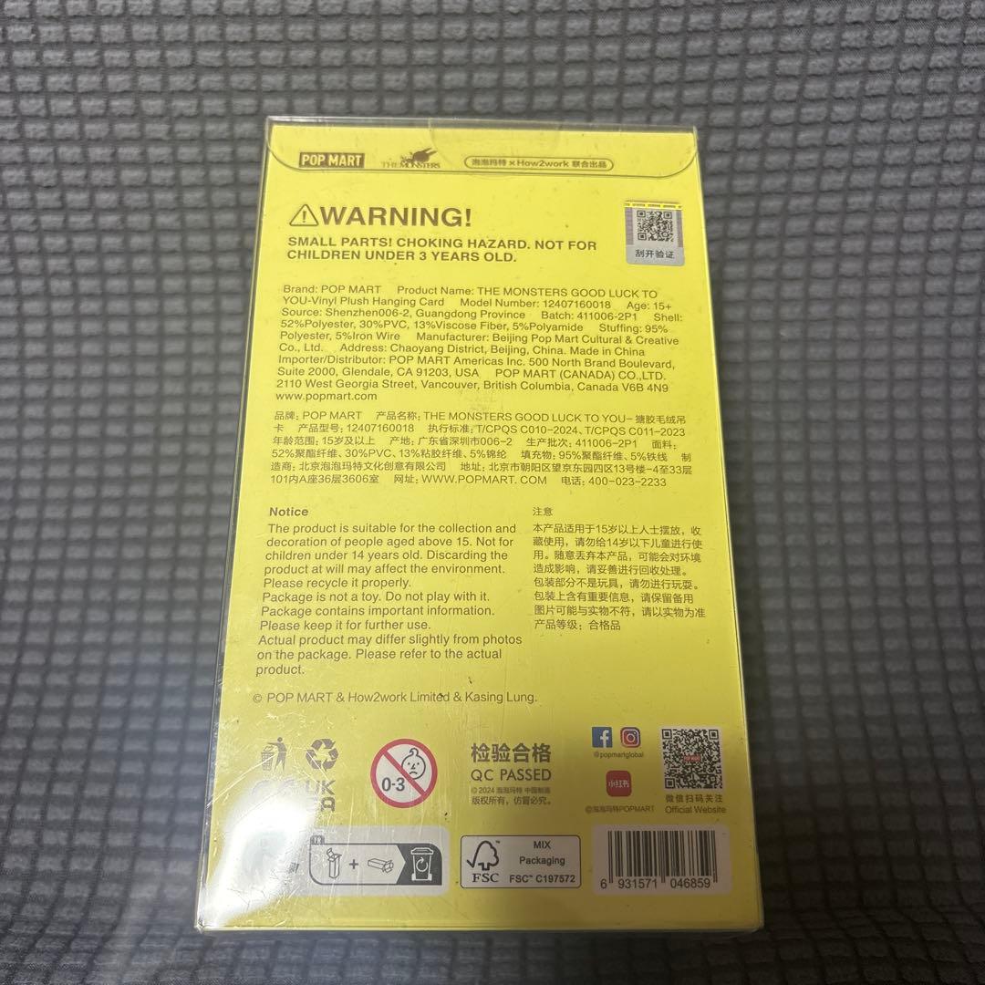 POPMART LABUBU GOOD LUCK TO YOU タイ限定