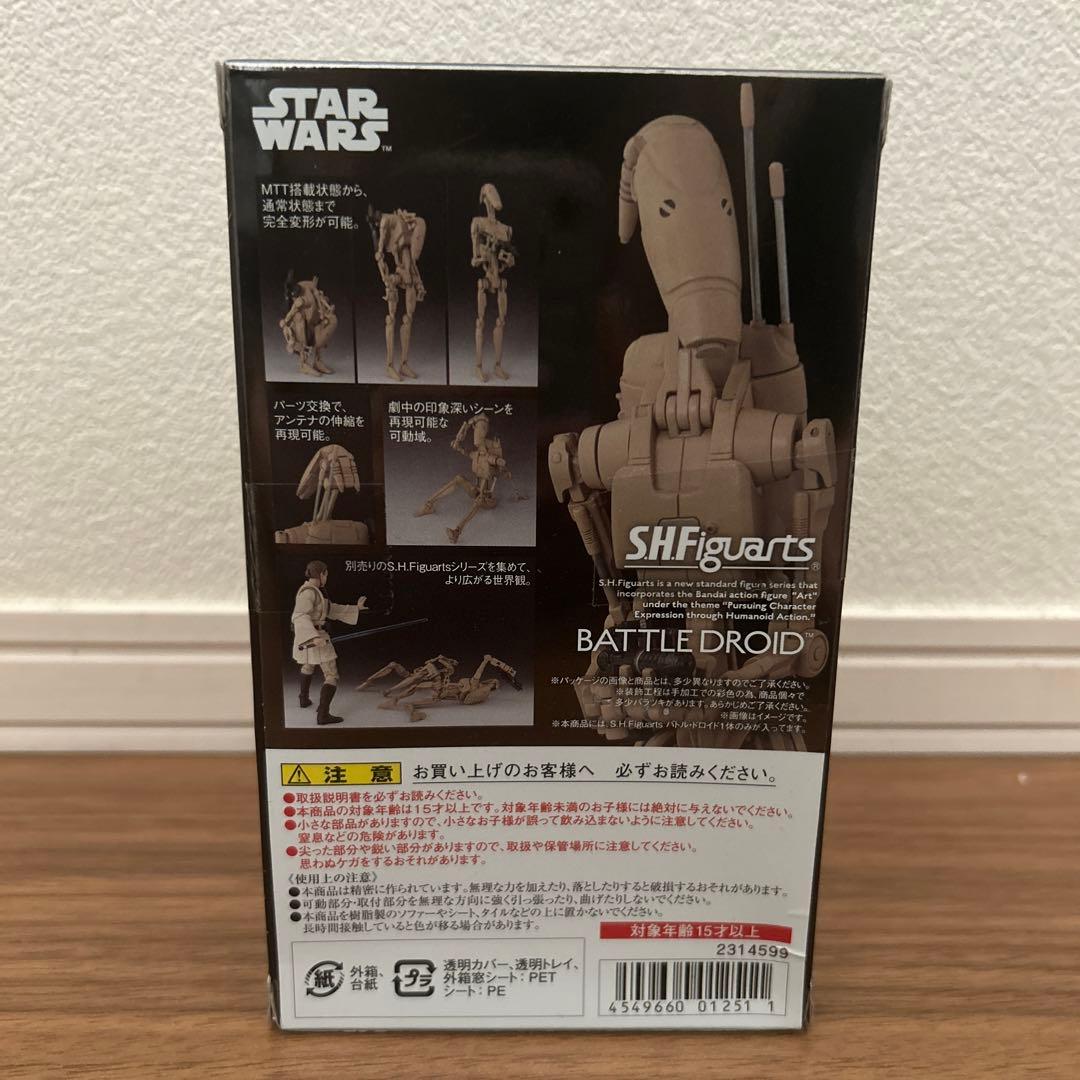 【新品 未開封】スターウォーズ star wars フィギュアーツ バトルロイド