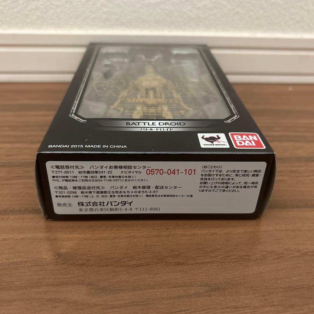 【新品 未開封】スターウォーズ star wars フィギュアーツ バトルロイド