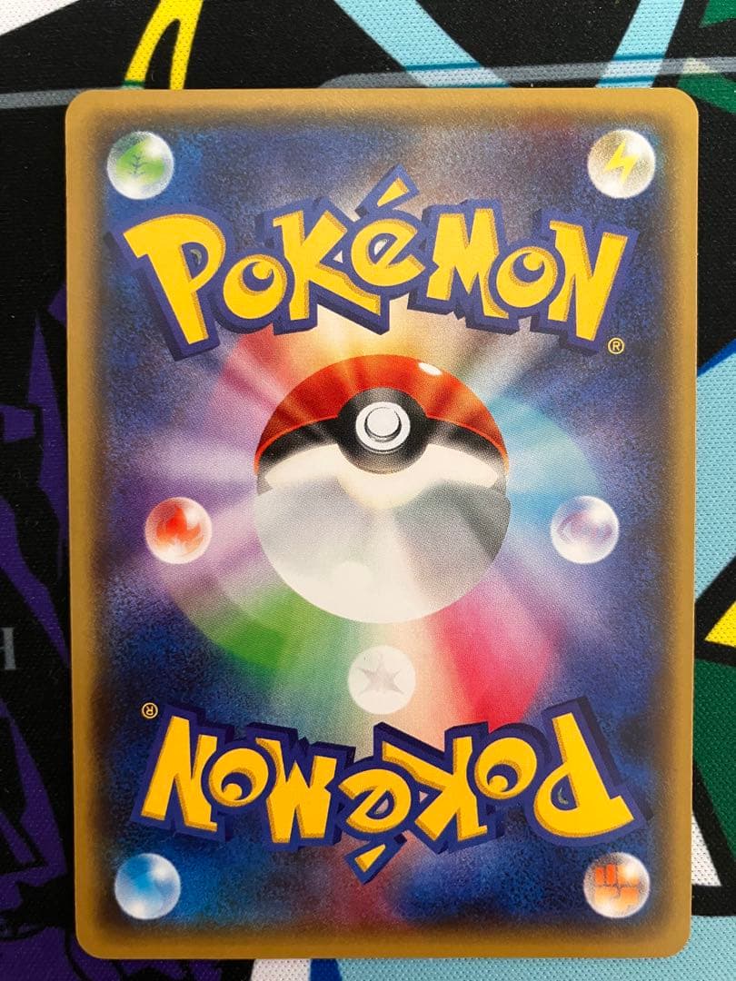 H*i様 ピカチュウ 018/072 20th 20周年記念カード②