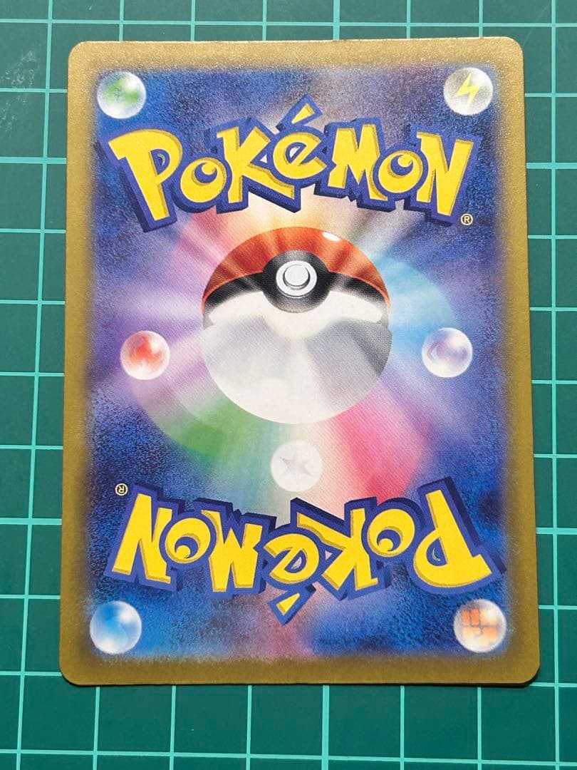 P*n様 メガカイリューex SAR 246/193 ポケモンカードゲーム　メガ