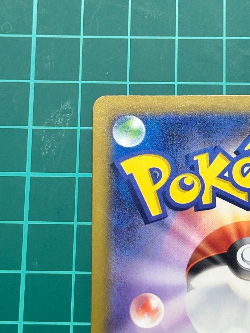 P*n様 メガカイリューex SAR 246/193 ポケモンカードゲーム　メガ