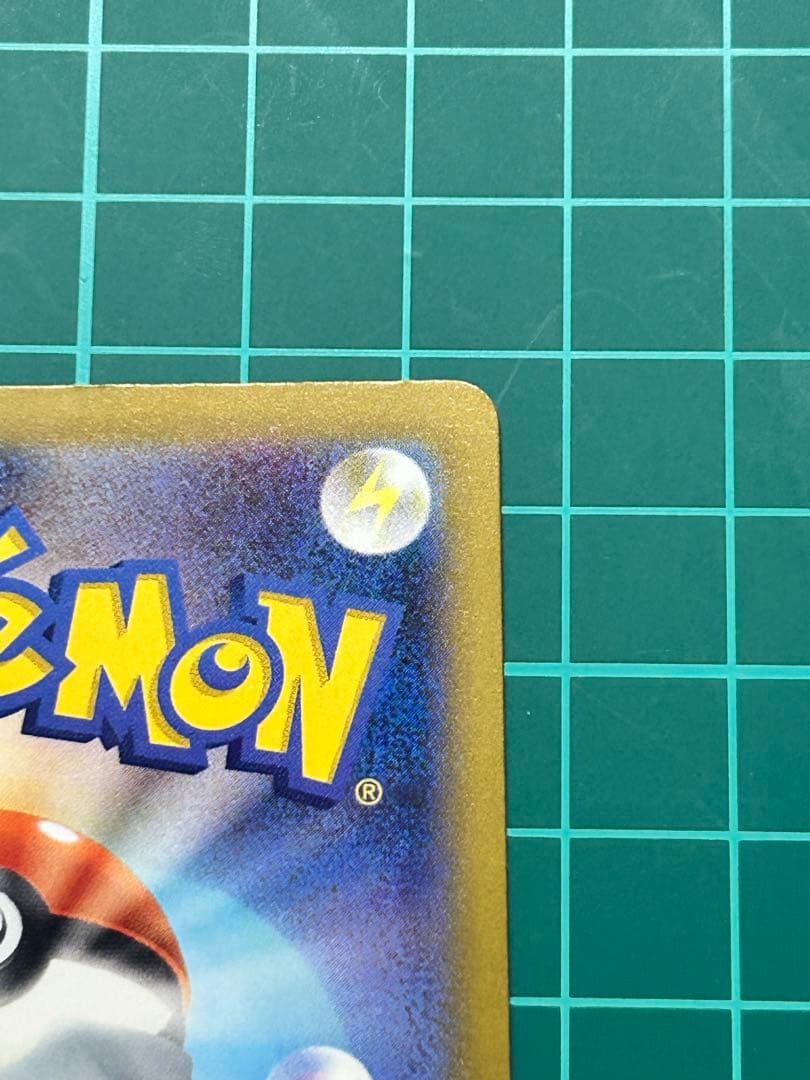 P*n様 メガカイリューex SAR 246/193 ポケモンカードゲーム　メガ