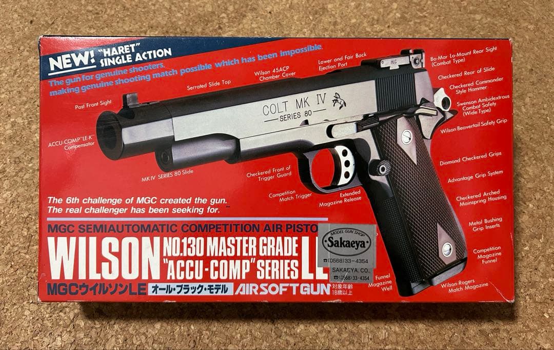MGC WILSON　LE オールブラックモデル　ガスガン　コブラグリップ付き
