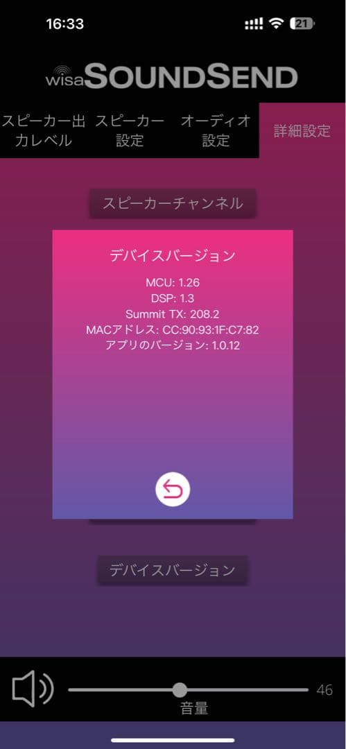 スピーカー・ウーファー ONKYO SOUND SPHERE SKS-SS51X