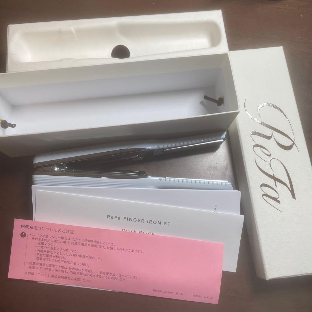 ReFa フィンガーアイロンST ホワイト 箱付き