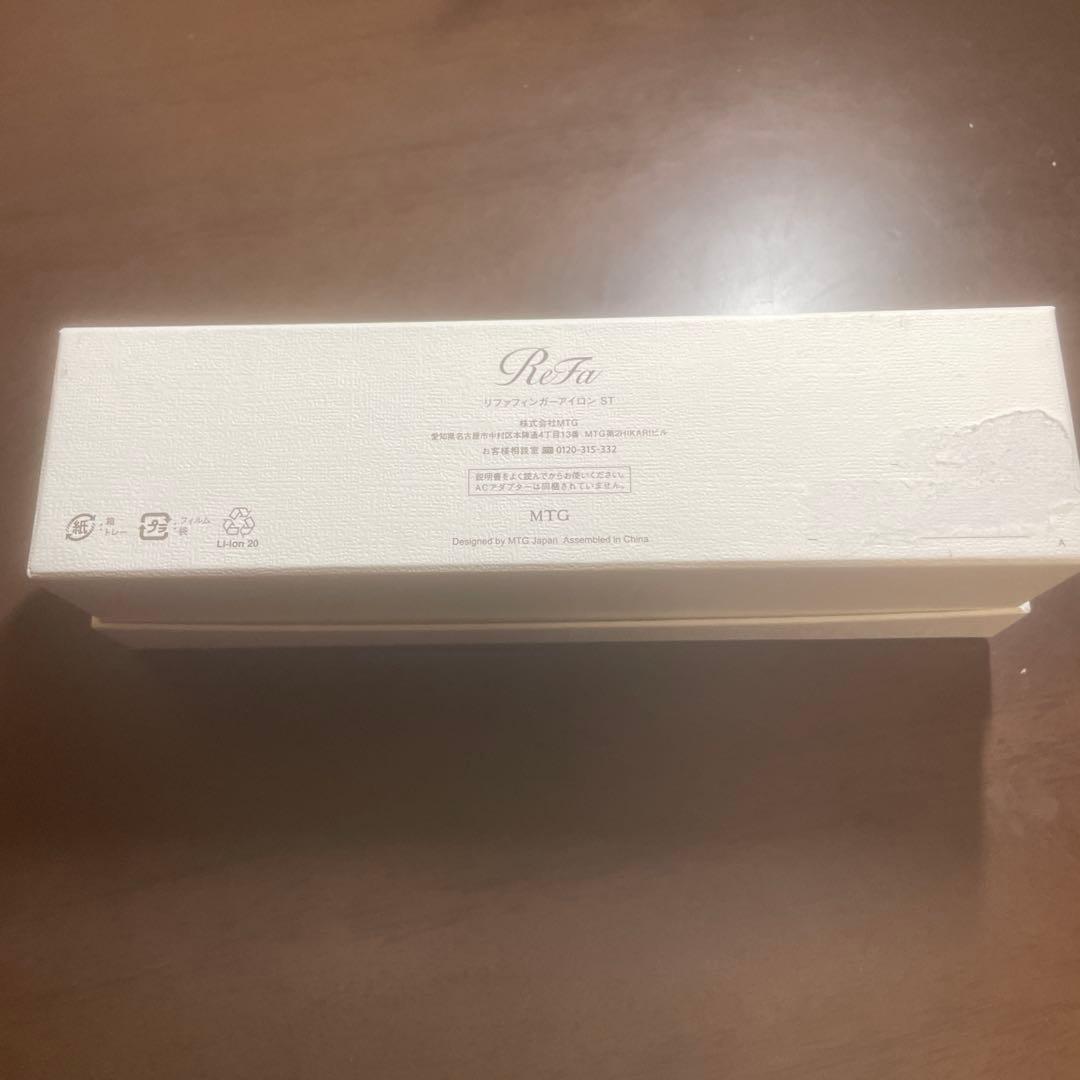 ReFa フィンガーアイロンST ホワイト 箱付き