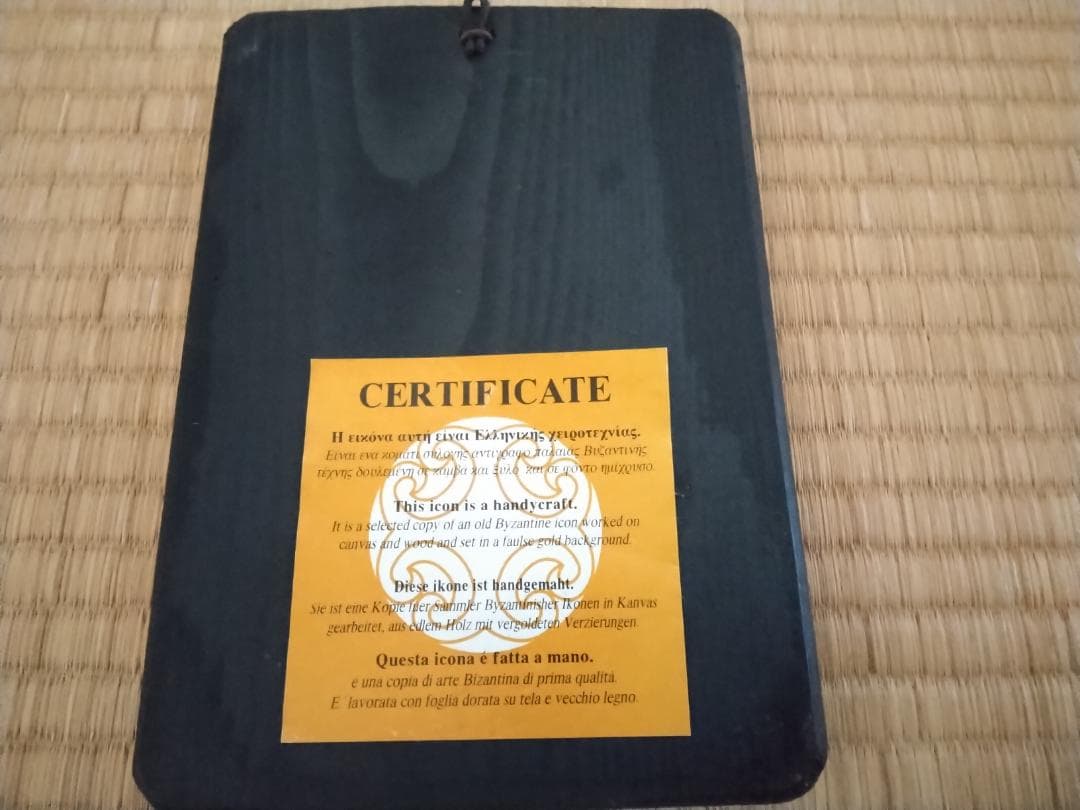 イコン　宗教画　正教会　ギリシャ　最後の晩餐　木製