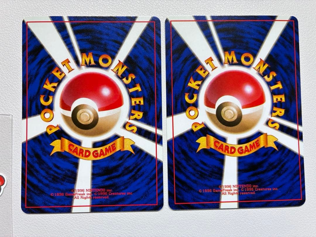 現物2枚 ボスのやりかた にせオーキドの逆襲　ポケモンカード 旧裏面 未使用