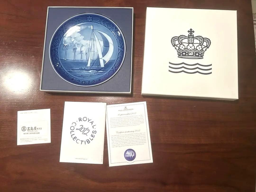   2012年 限定皿