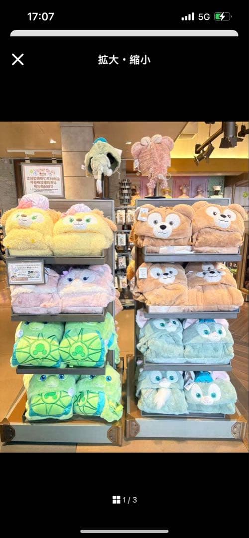 まろん之輔ページ２