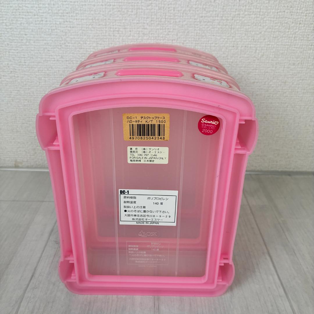 ★希少★ サンリオ 2000年製 ハローキティ チェリー柄 日本製 収納ケース