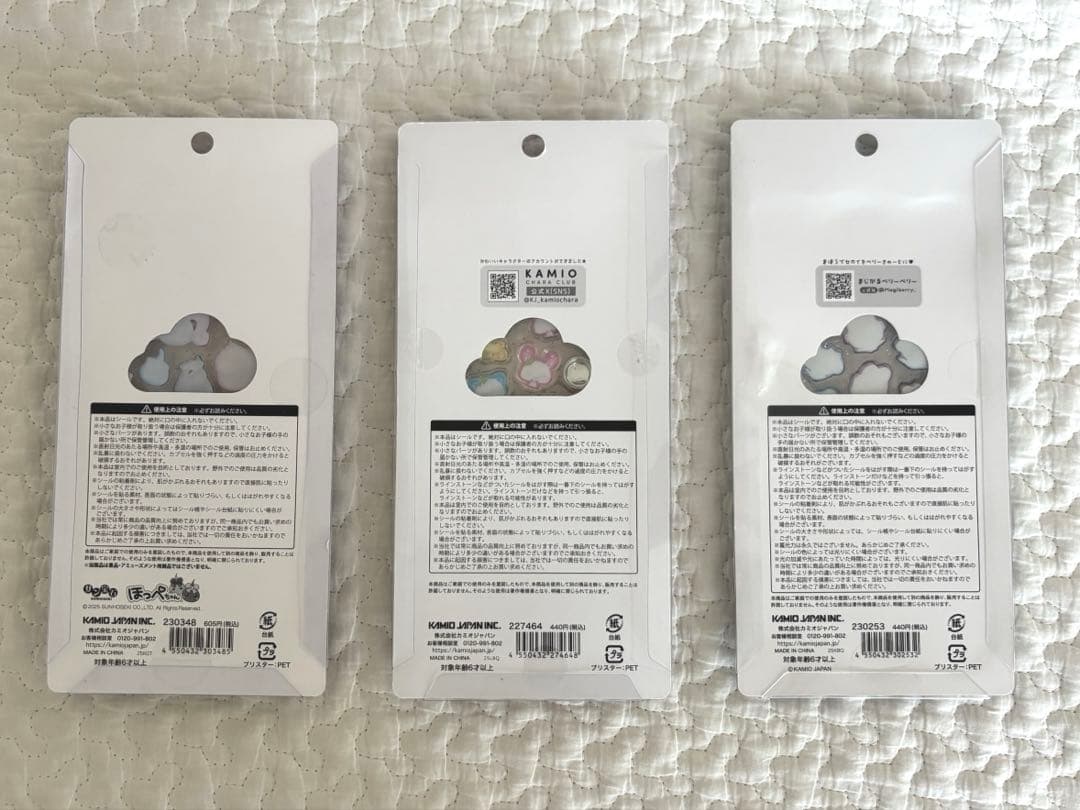 【正規品】シールまとめ売り ボンドロ うるちゅる プチドロ サンリオ ディズニー