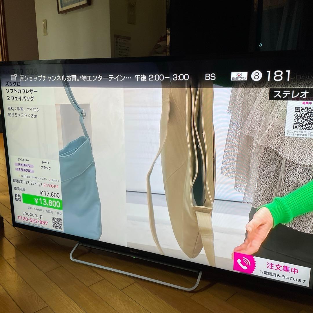 テレビ KDL-60W600B