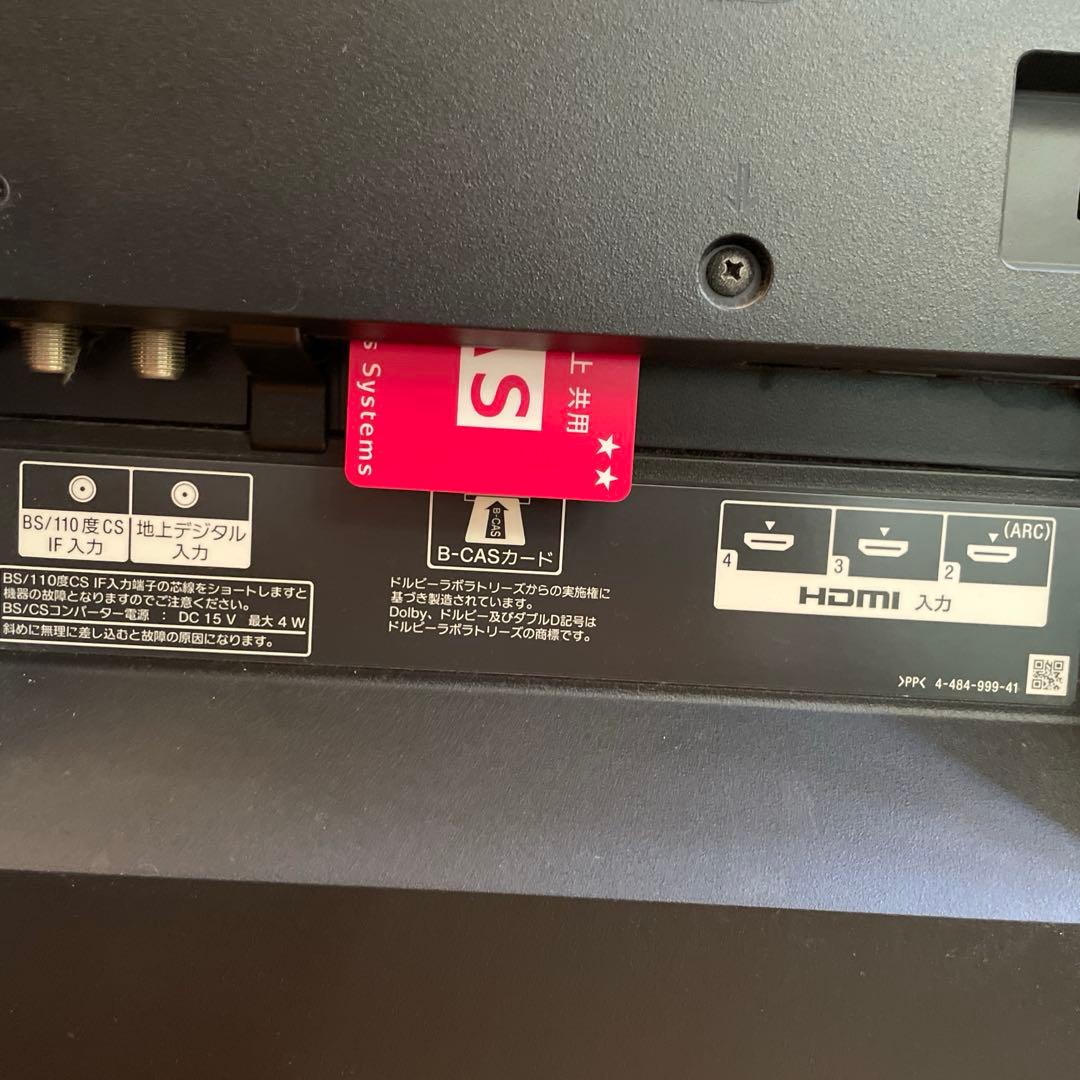 テレビ KDL-60W600B