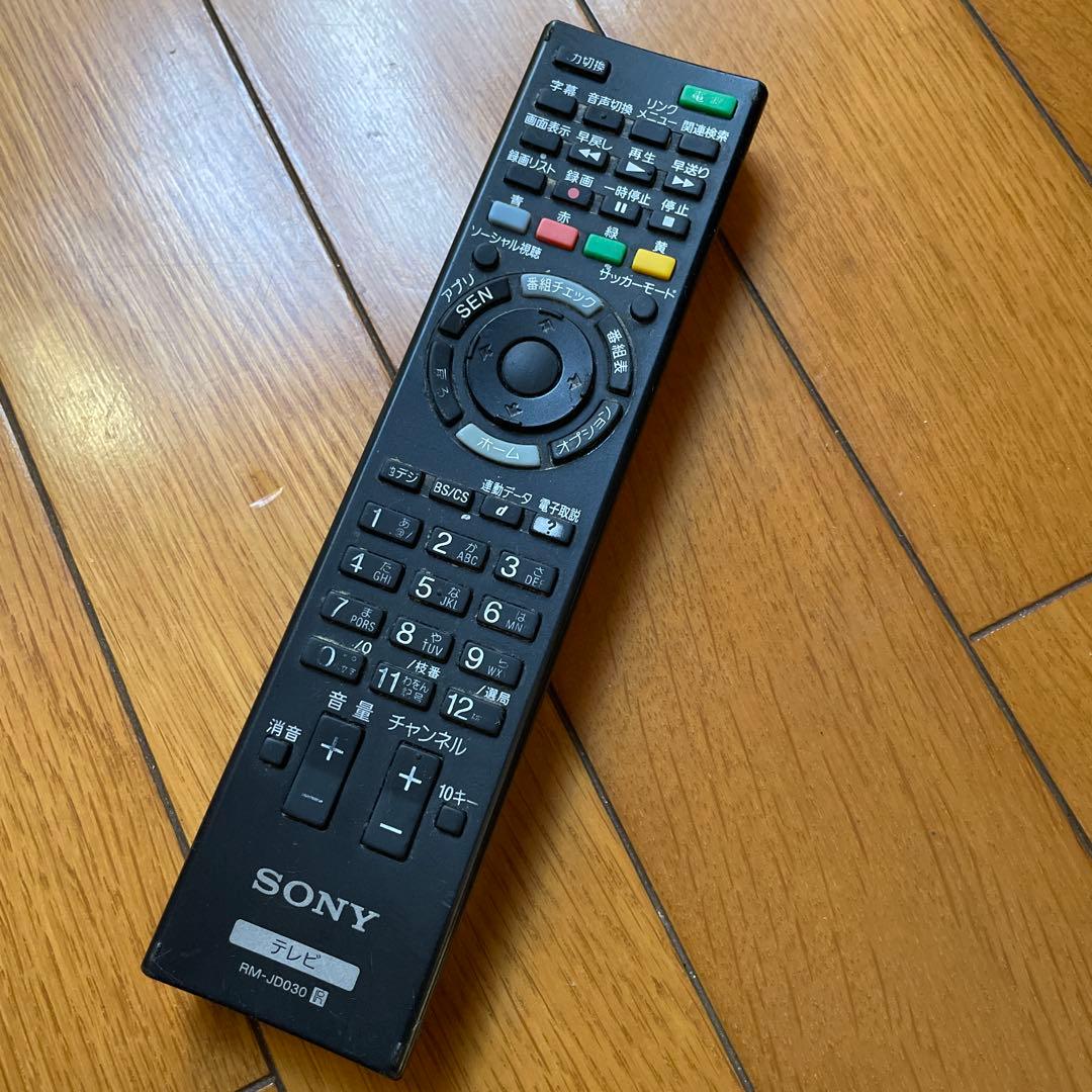 テレビ KDL-60W600B