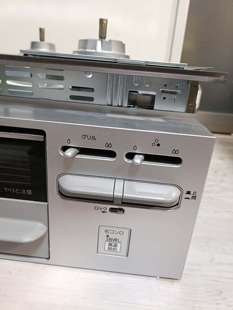 未使用品ハーマン ビルトイン コンロ 3口　都市ガスコンロ　DG32N1SR