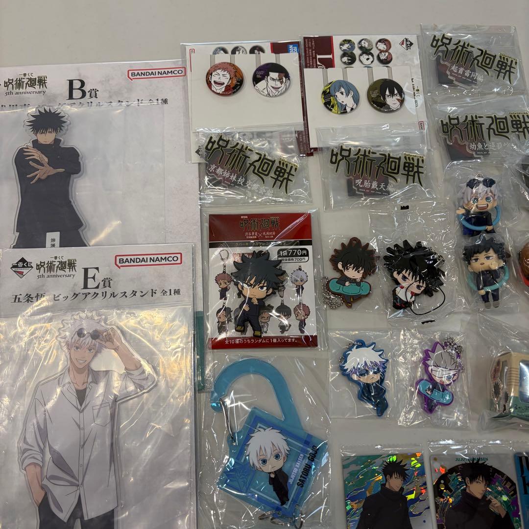 呪術廻戦 五条悟 伏黒恵 グッズまとめ売り