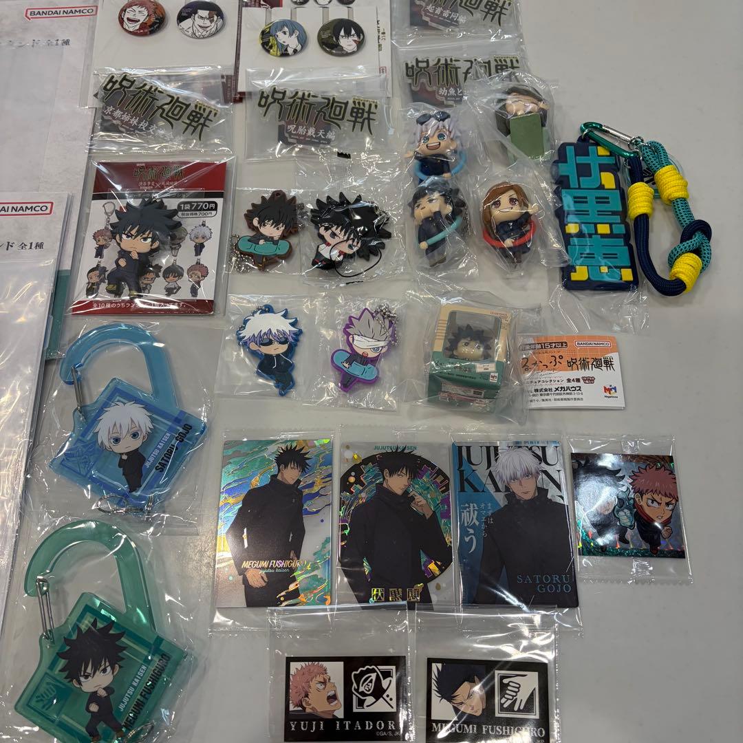 呪術廻戦 五条悟 伏黒恵 グッズまとめ売り